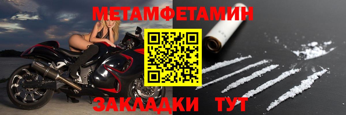 Амфетамин 98%  Вход с VPN  Амфетамин  Орск 
