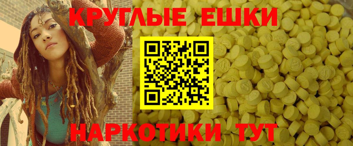 ЭКСТАЗИ 280 MDMA  Вход с VPN  маркетплейс формула  Ecstasy louis Vuitton  Орск 