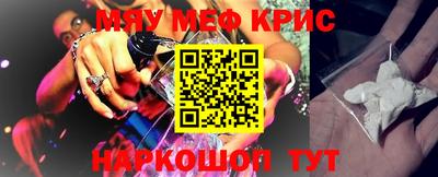 дмт Обнинск