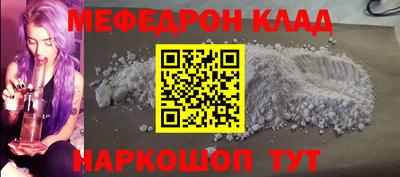 дмт Обнинск