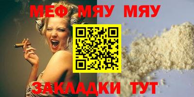 дмт Обнинск