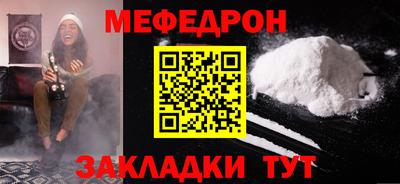 mdpv Нягань