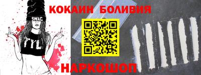 дмт Обнинск