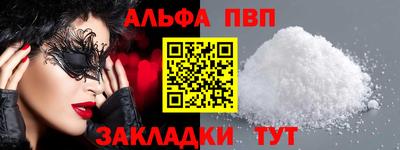 mdpv Нягань