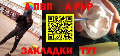дмт Обнинск