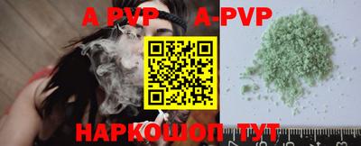 дурь Обь