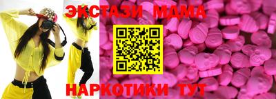 дмт Обнинск