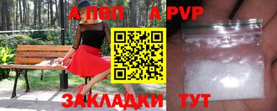дмт Обнинск