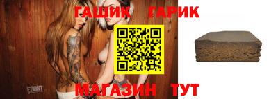 дмт Обнинск