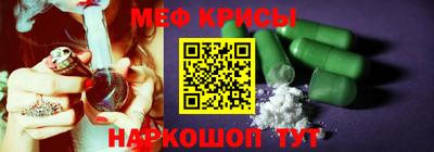 дмт Обнинск