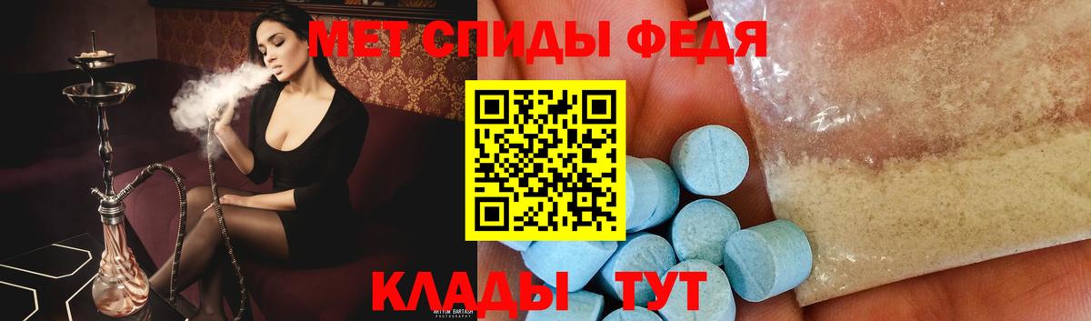 Орск  Первитин Methamphetamine  Вход с VPN 