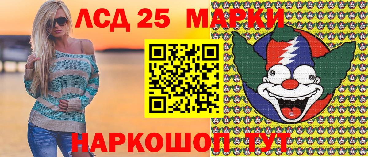 купить   Наркотические марки 1500мкг  Наркотические марки 1500мкг  Вход с VPN  Орск 